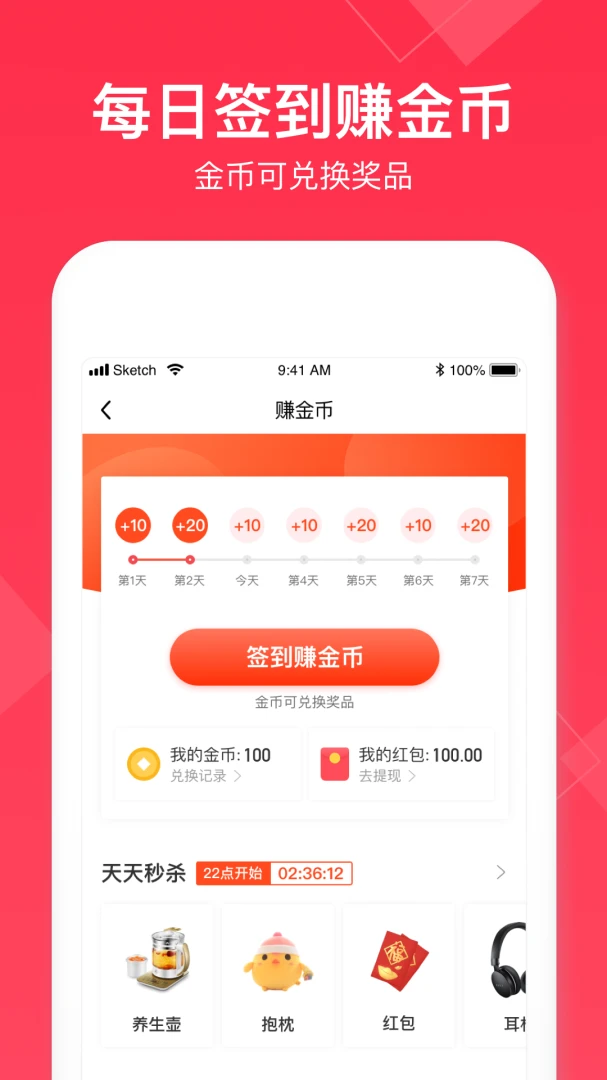 应用截图 5