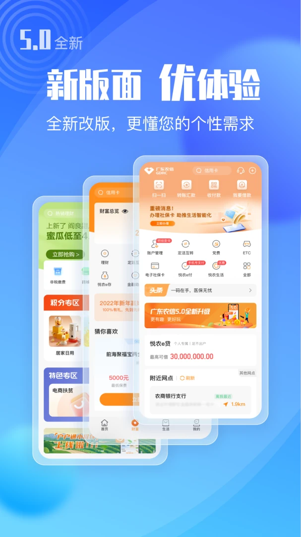 应用截图 2