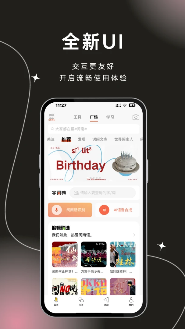 应用截图 1