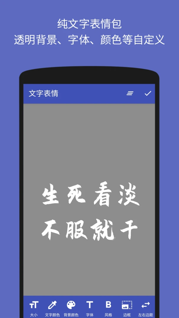 应用截图 2
