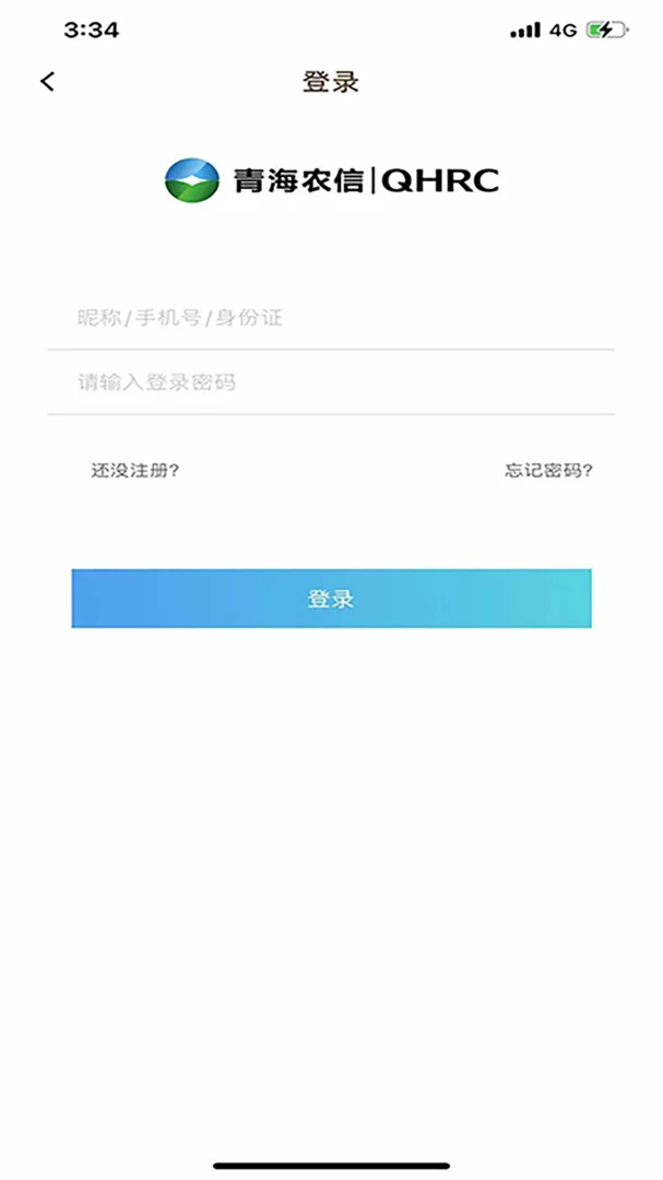 应用截图 1