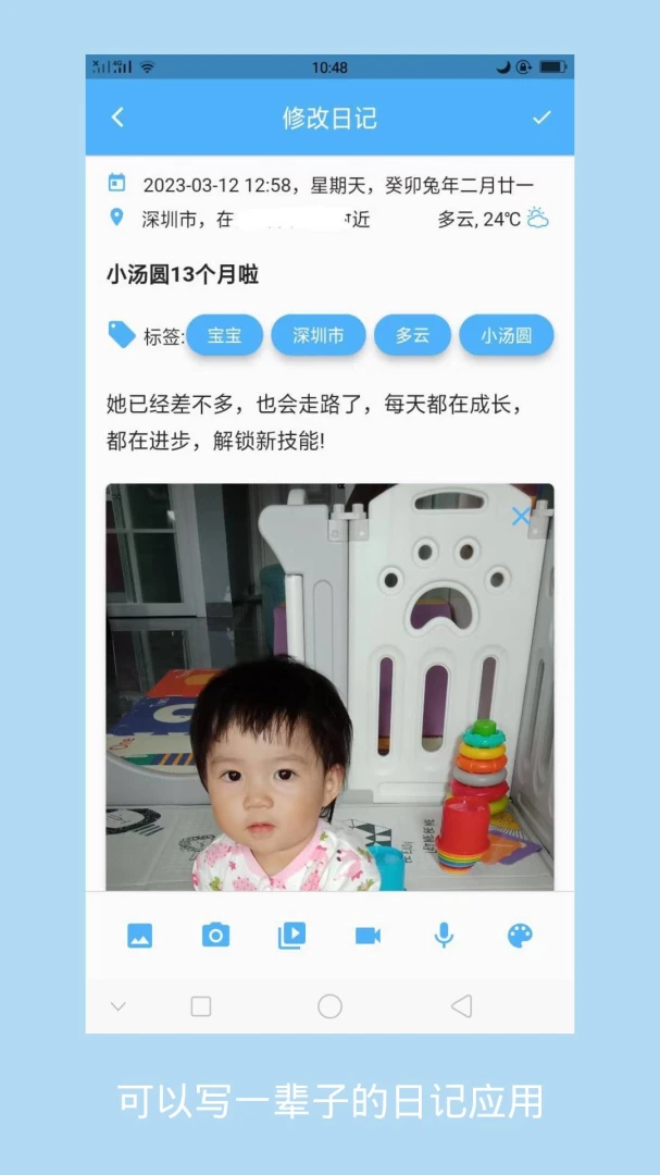 应用截图 2