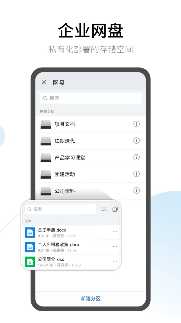 应用截图 3