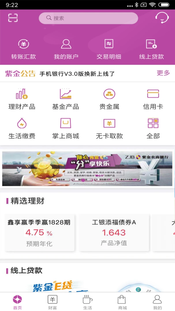 应用截图 1