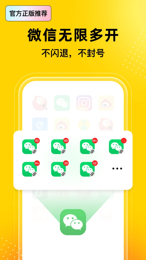 应用截图 1