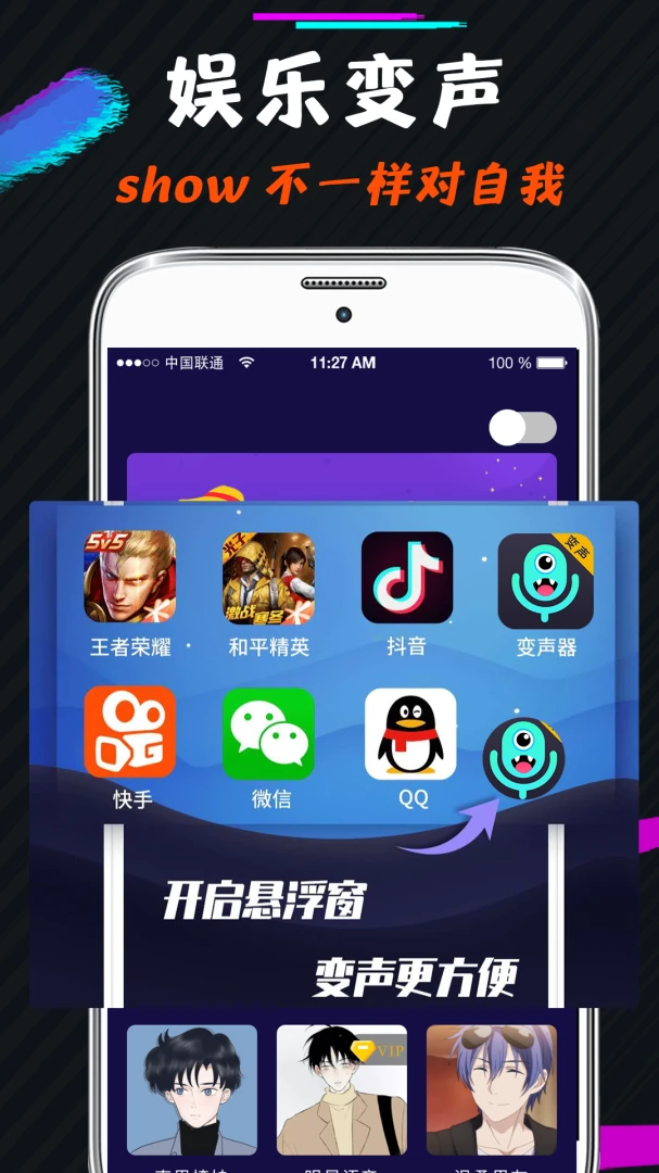 应用截图 1