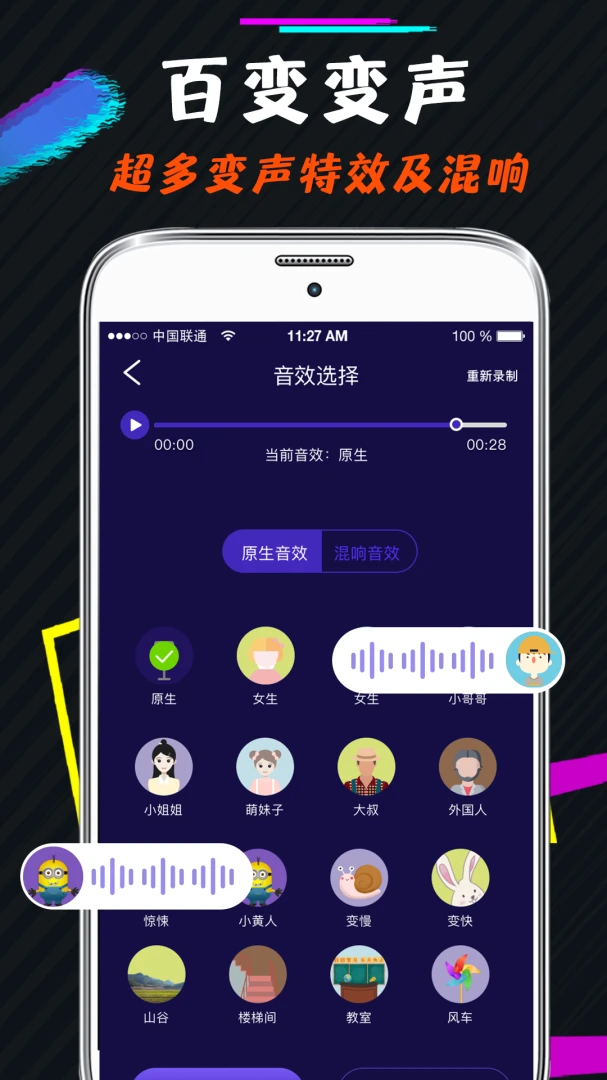 应用截图 2