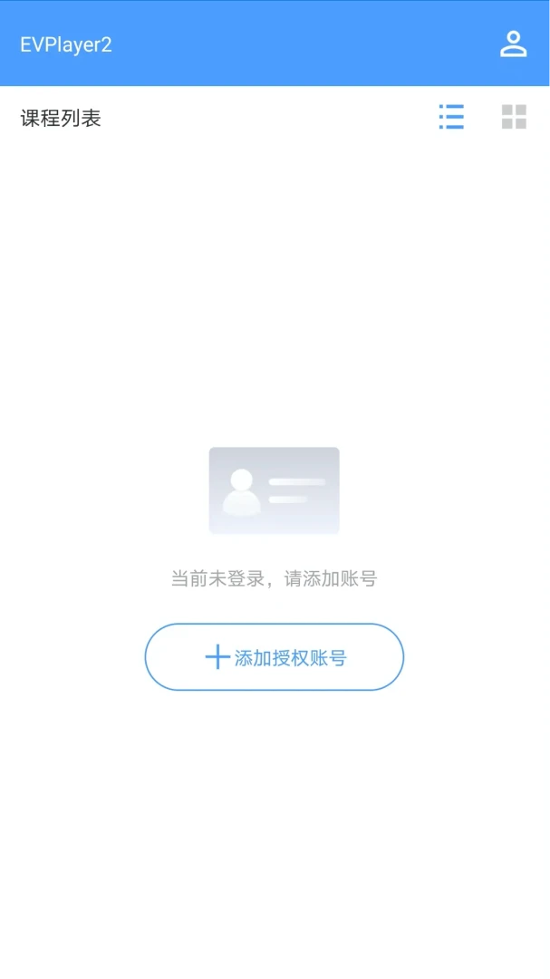 应用截图 1