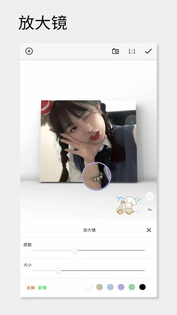 应用截图 4