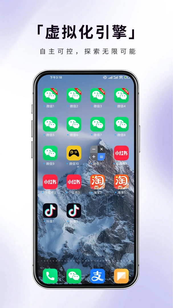 应用截图 3