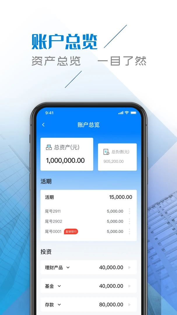 应用截图 5