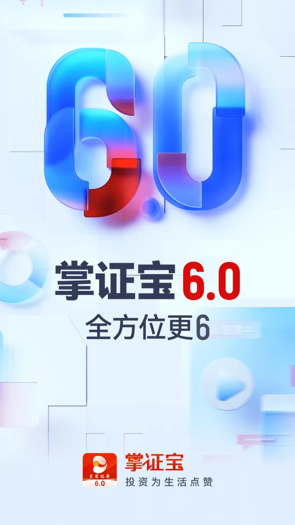 应用截图 1