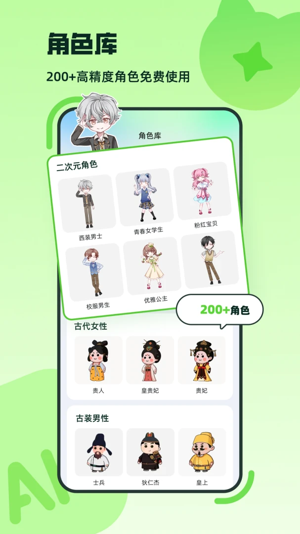 应用截图 4