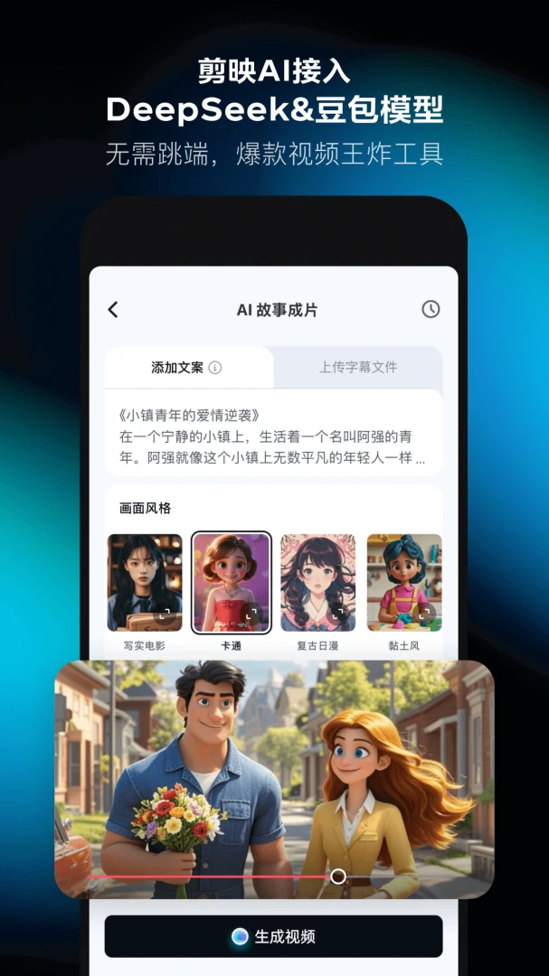应用截图 1