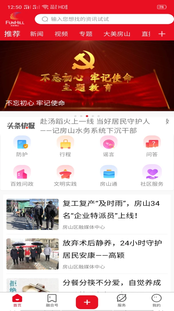 应用截图 1