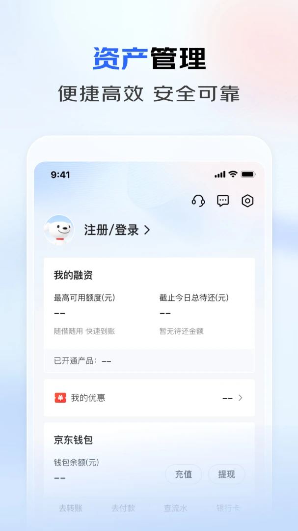 应用截图 4
