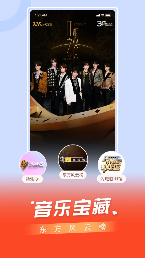 应用截图 5