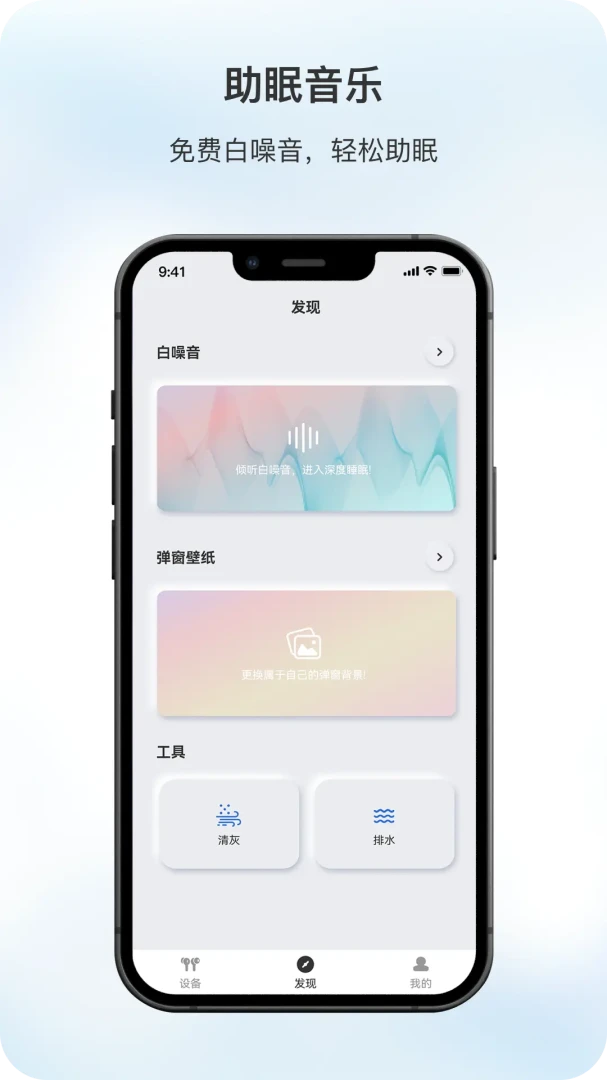 应用截图 4