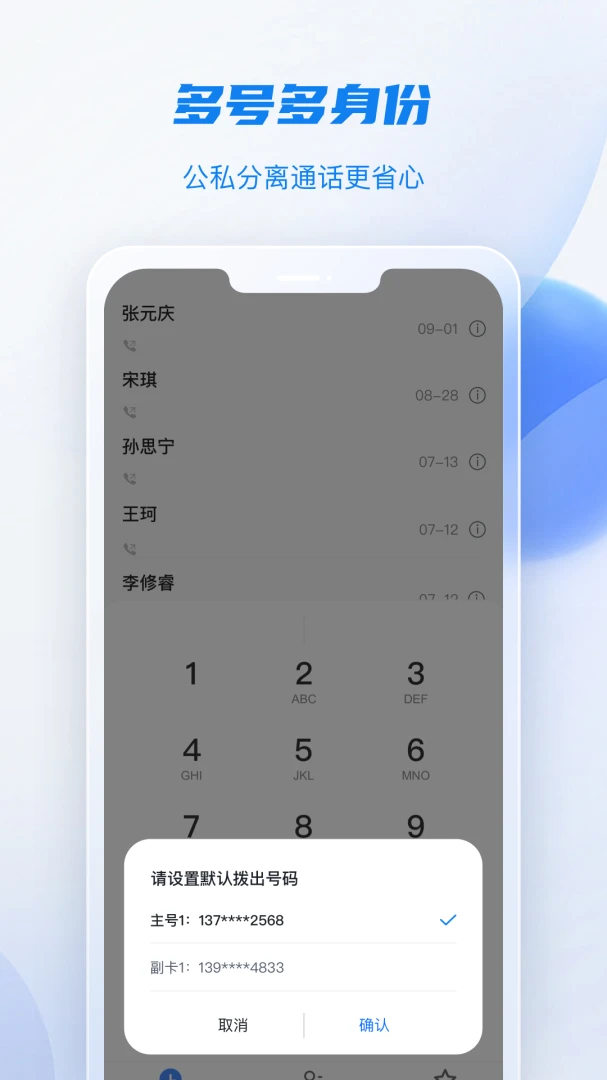 应用截图 4
