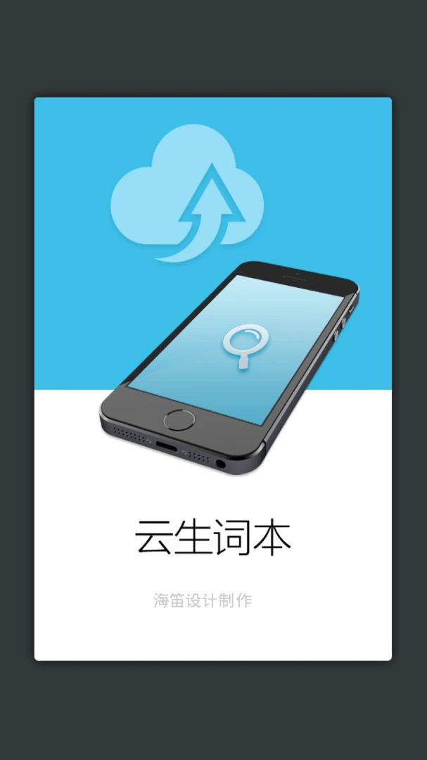 应用截图 4