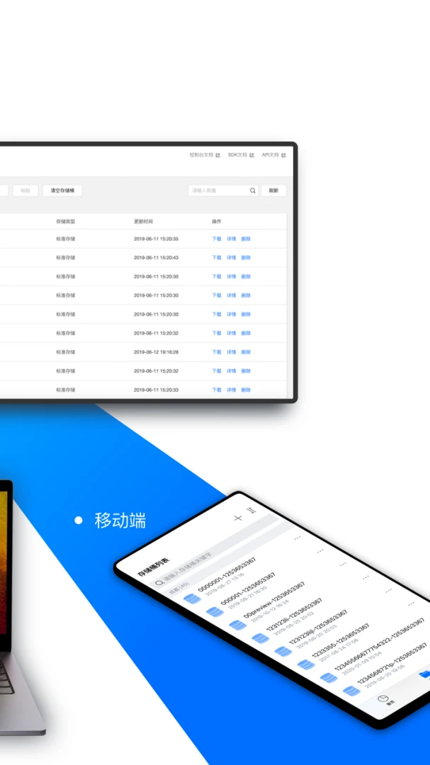 应用截图 2
