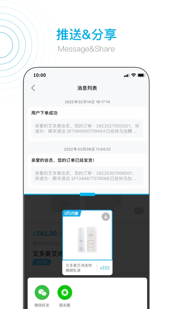 应用截图 4