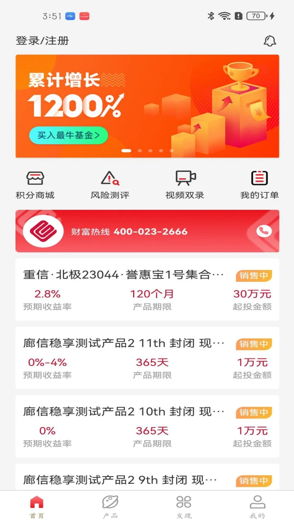 应用截图 1