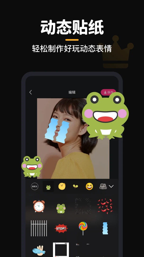 应用截图 2