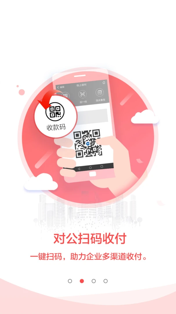 应用截图 2