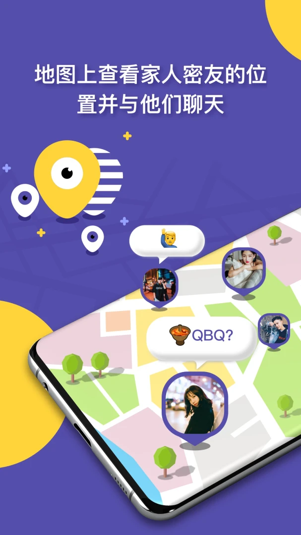 应用截图 1