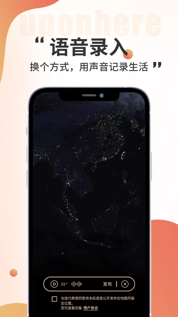 黑耳应用截图
