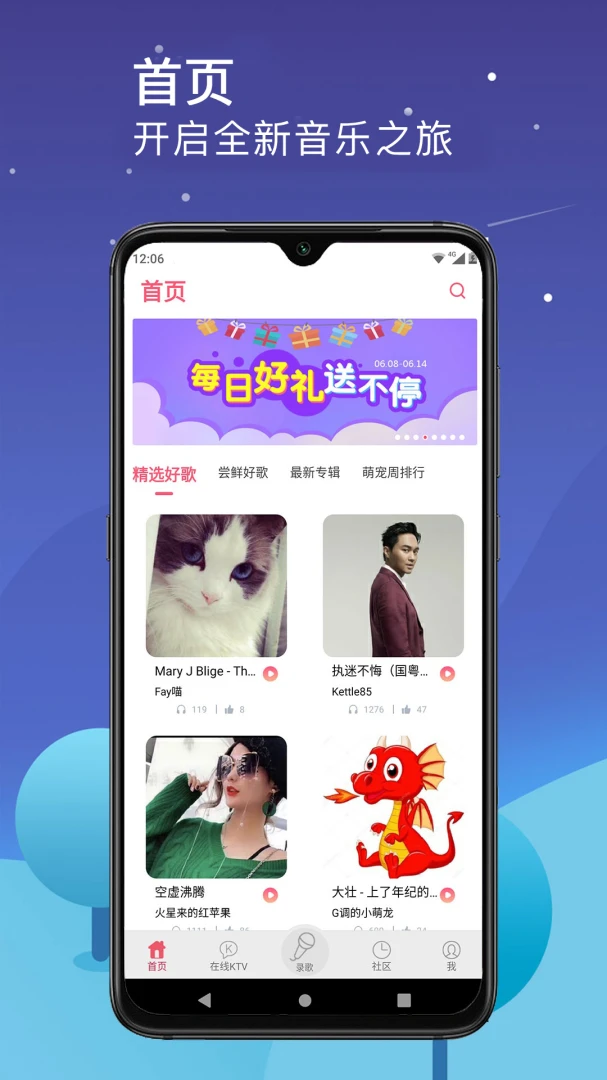 应用截图 2
