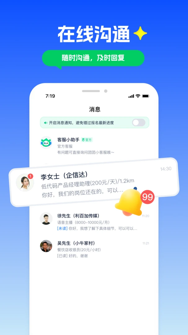 应用截图 5