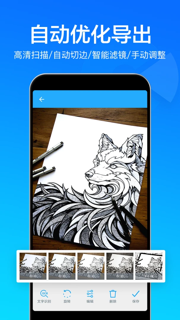 应用截图 3