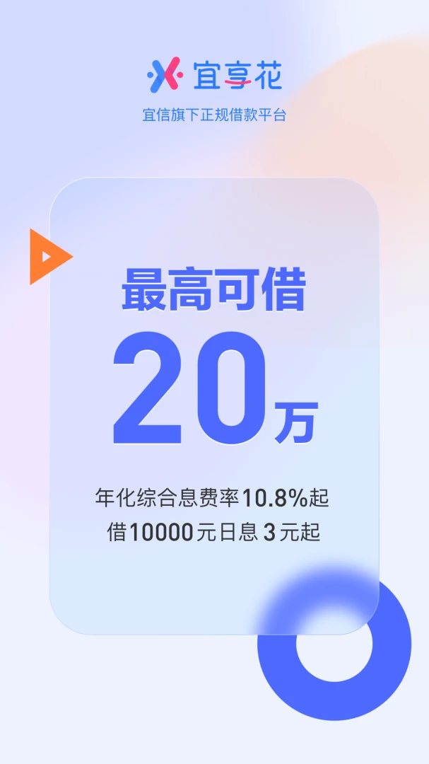 应用截图 1