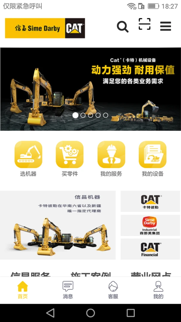 应用截图 1