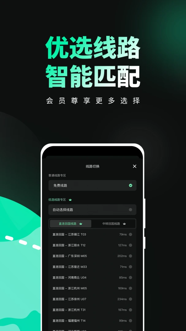 应用截图 3