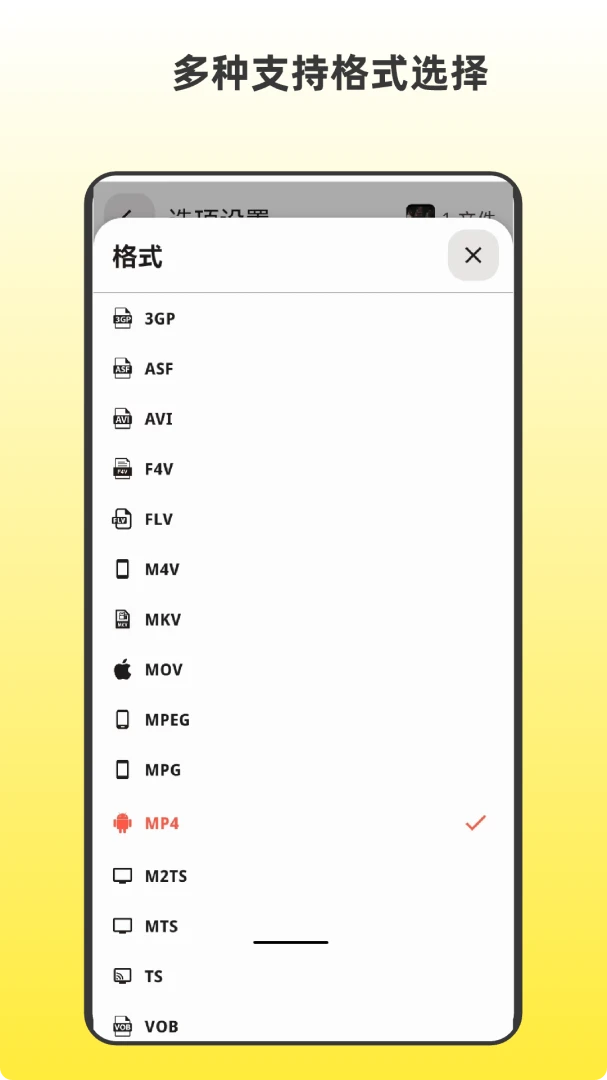 应用截图 3