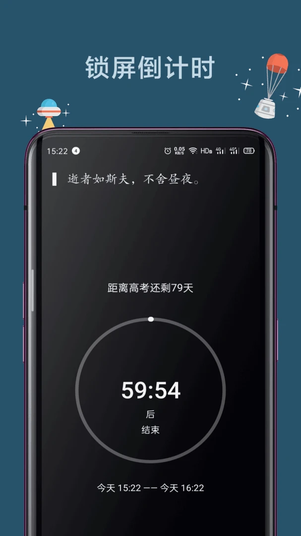 应用截图 3