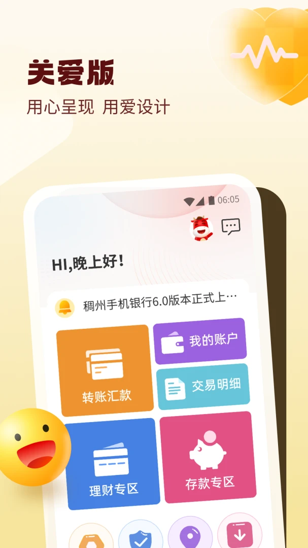 应用截图 2