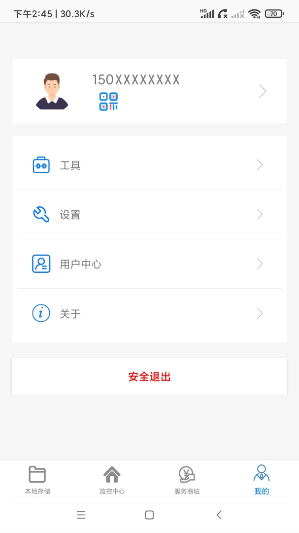 AC18Pro截图