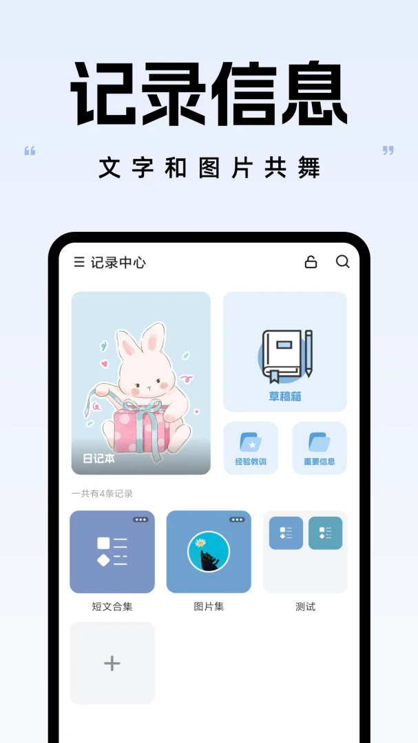 应用截图 2