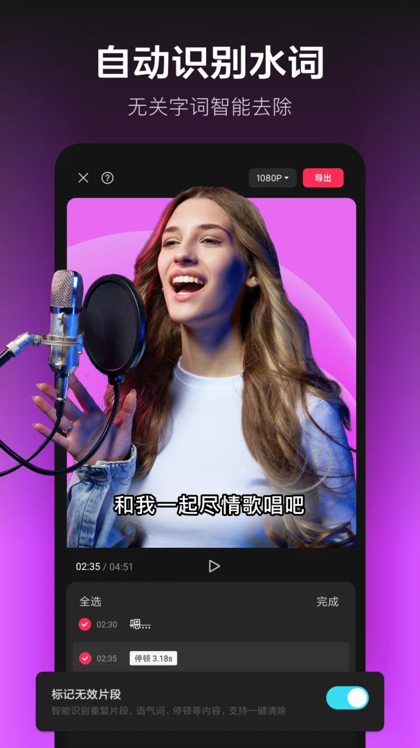 应用截图 3