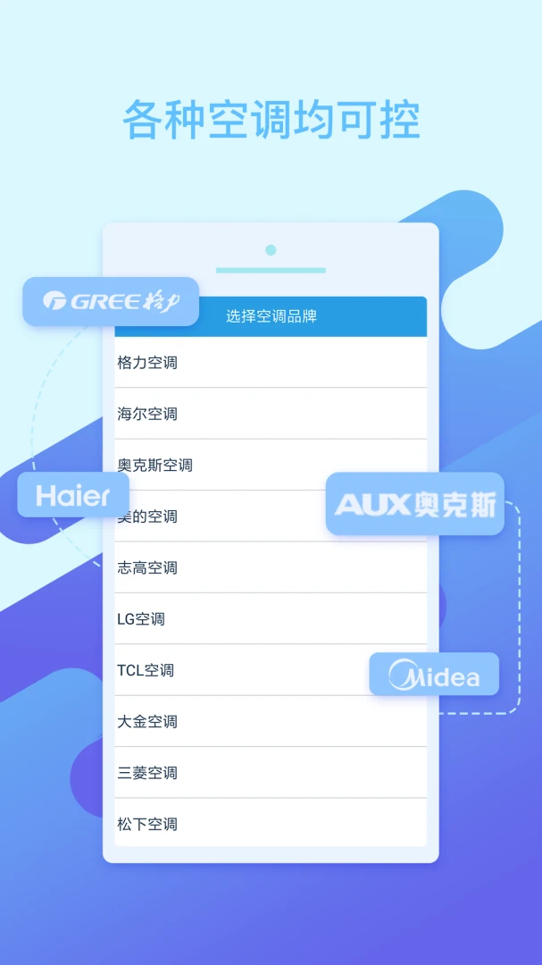 应用截图 2