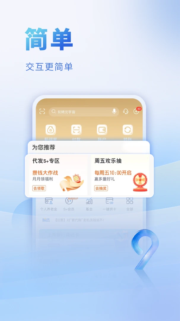 应用截图 2