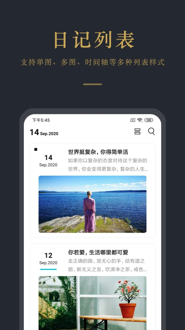 应用截图 1