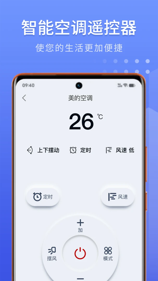 应用截图 4