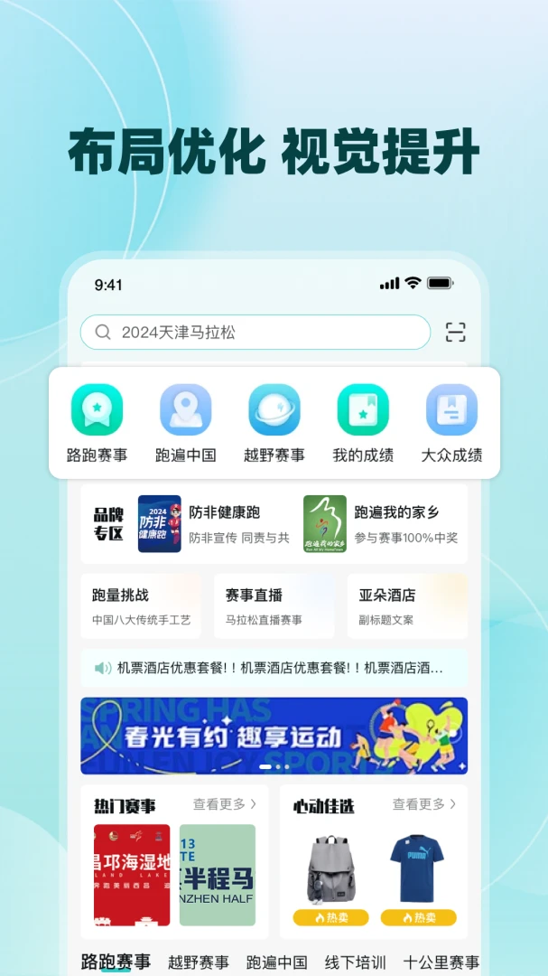 数字心动截图