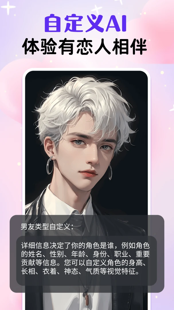 应用截图 1