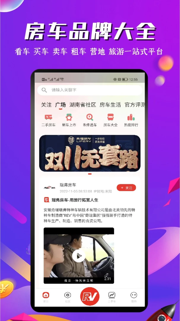 应用截图 1